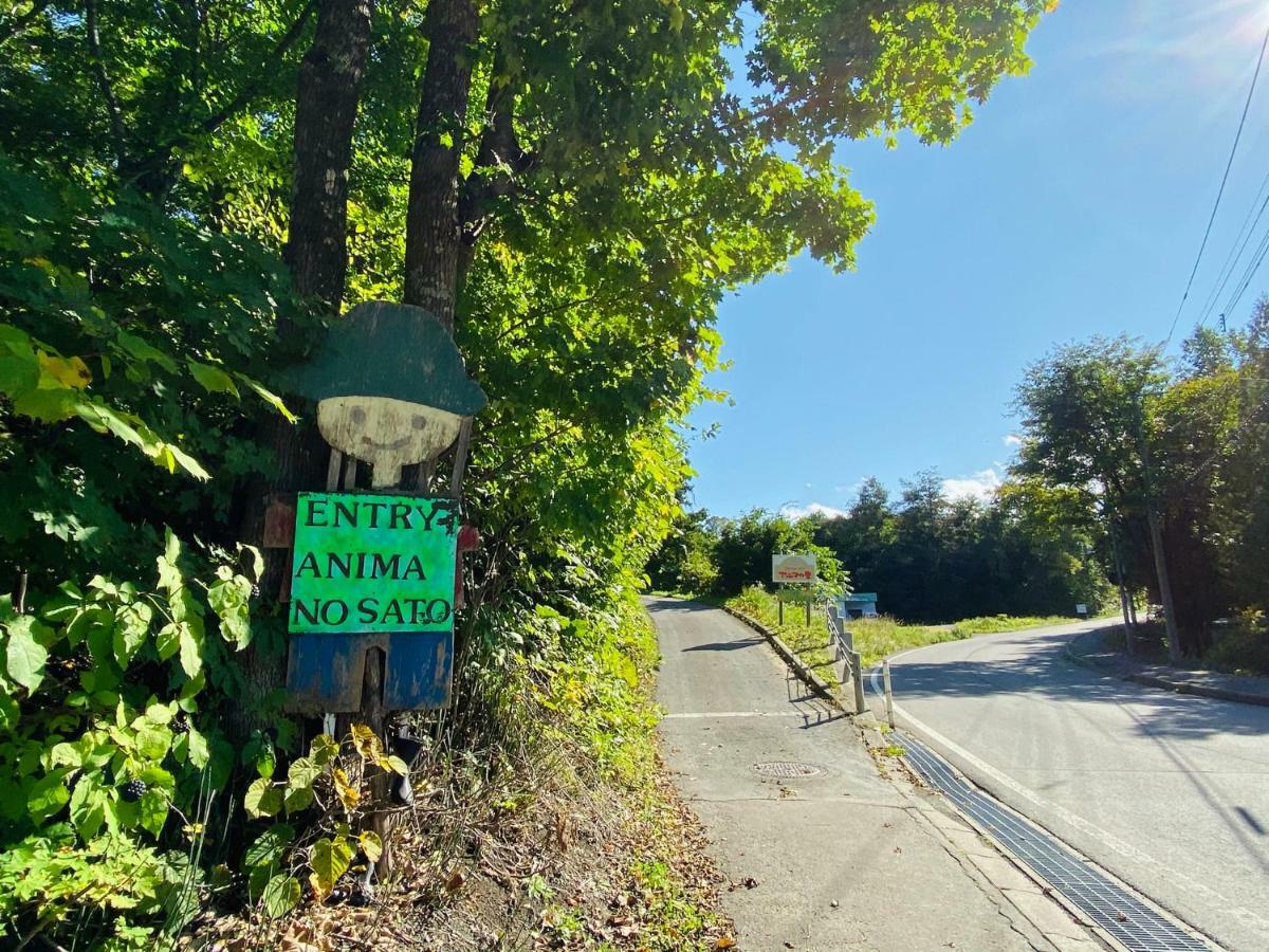 Farm Inn Anima No Sato Abashiri Eksteriør billede